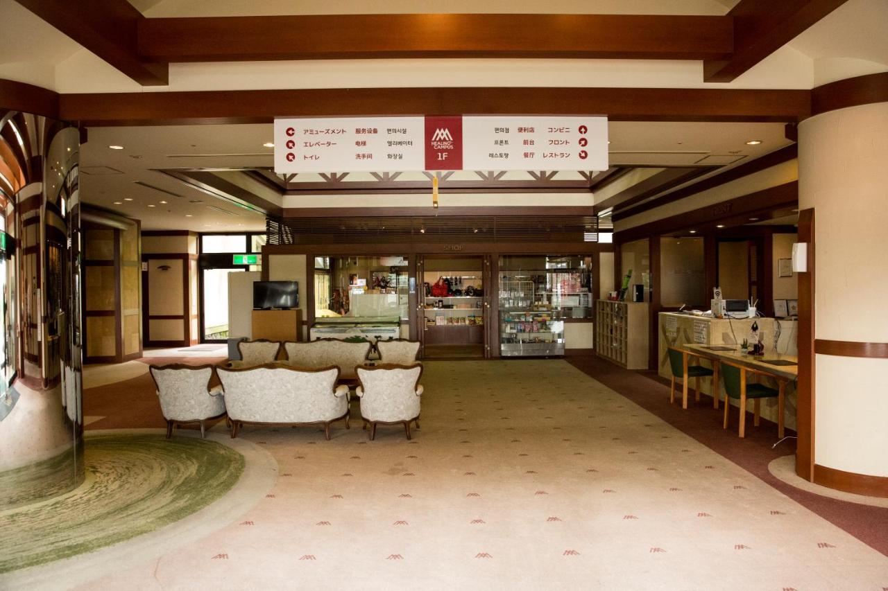Hotel Aso Skyblue Bagian luar foto